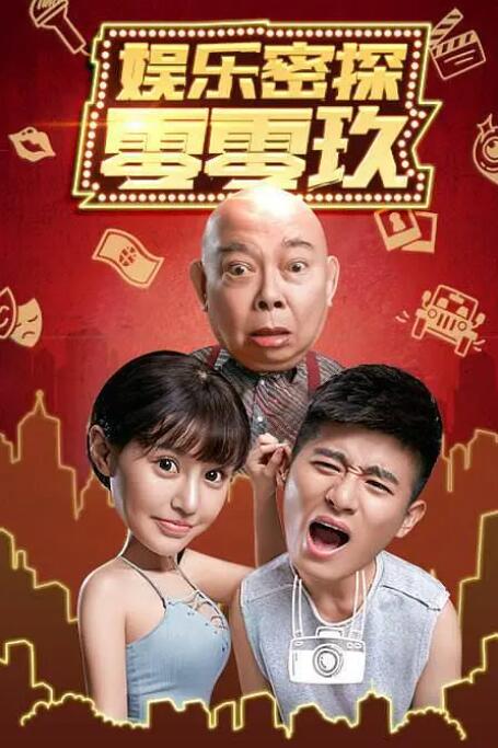 最近2019中文字幕大全第二页